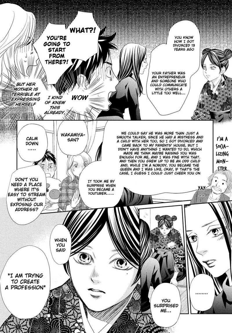 Chihayafuru Chapter 237 Page 25