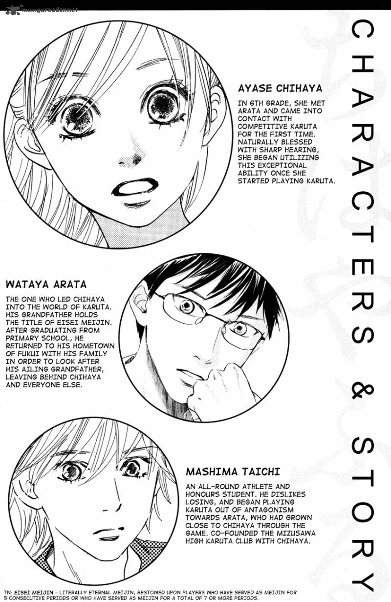 Chihayafuru Chapter 24 Page 4