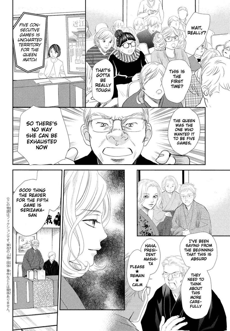Chihayafuru Chapter 240 Page 4