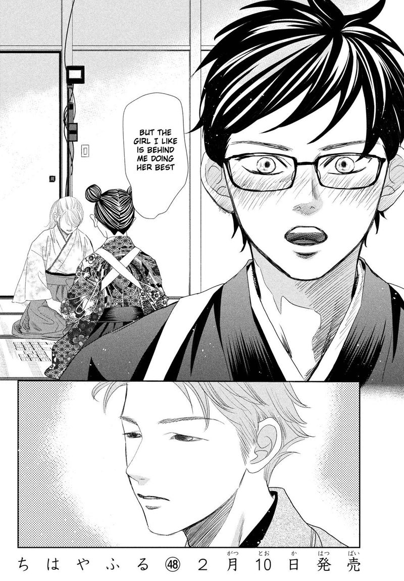 Chihayafuru Chapter 241 Page 15