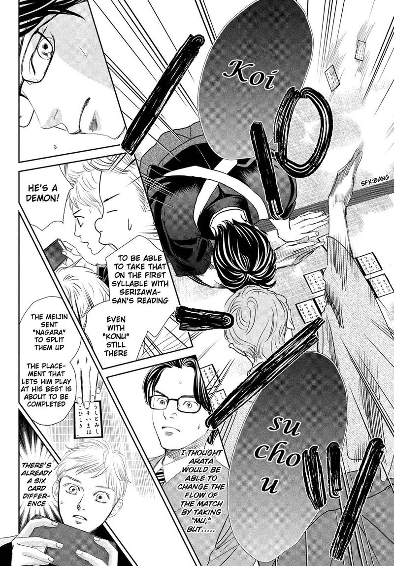 Chihayafuru Chapter 241 Page 9