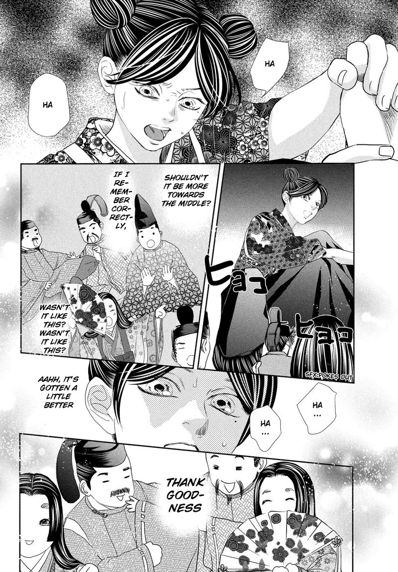 Chihayafuru Chapter 243 Page 20