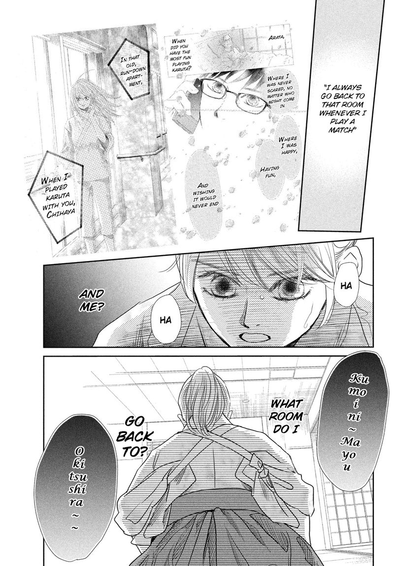 Chihayafuru Chapter 244 Page 10
