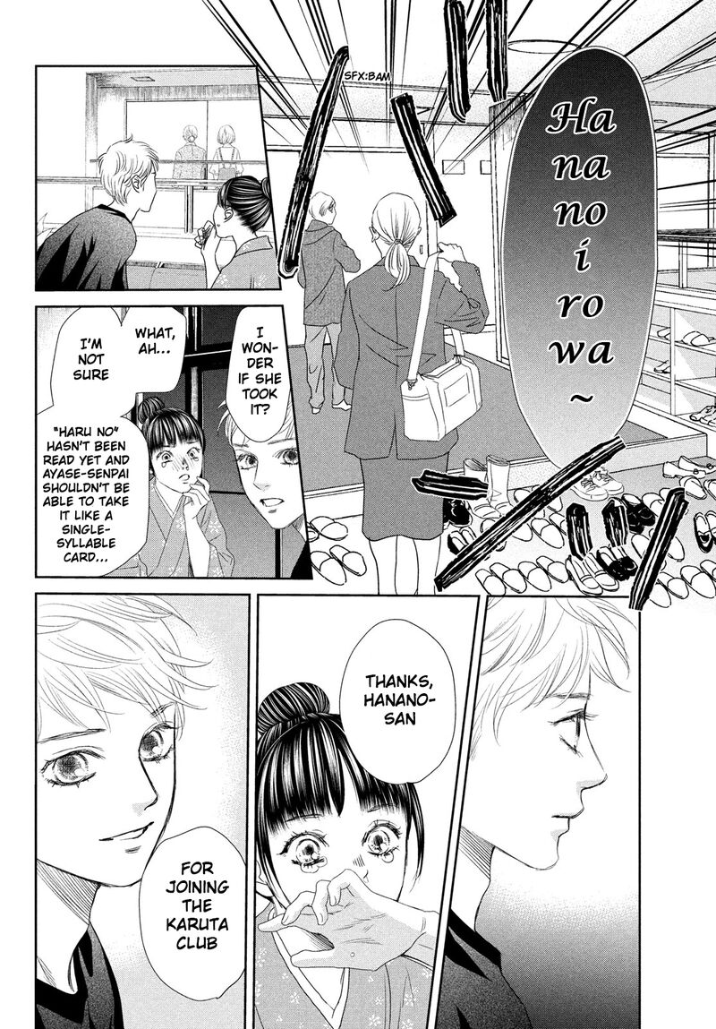 Chihayafuru Chapter 245 Page 20