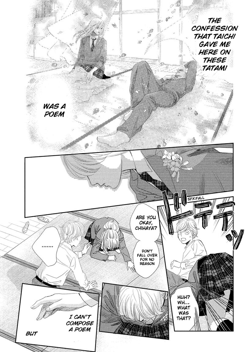 Chihayafuru Chapter 247 Page 68
