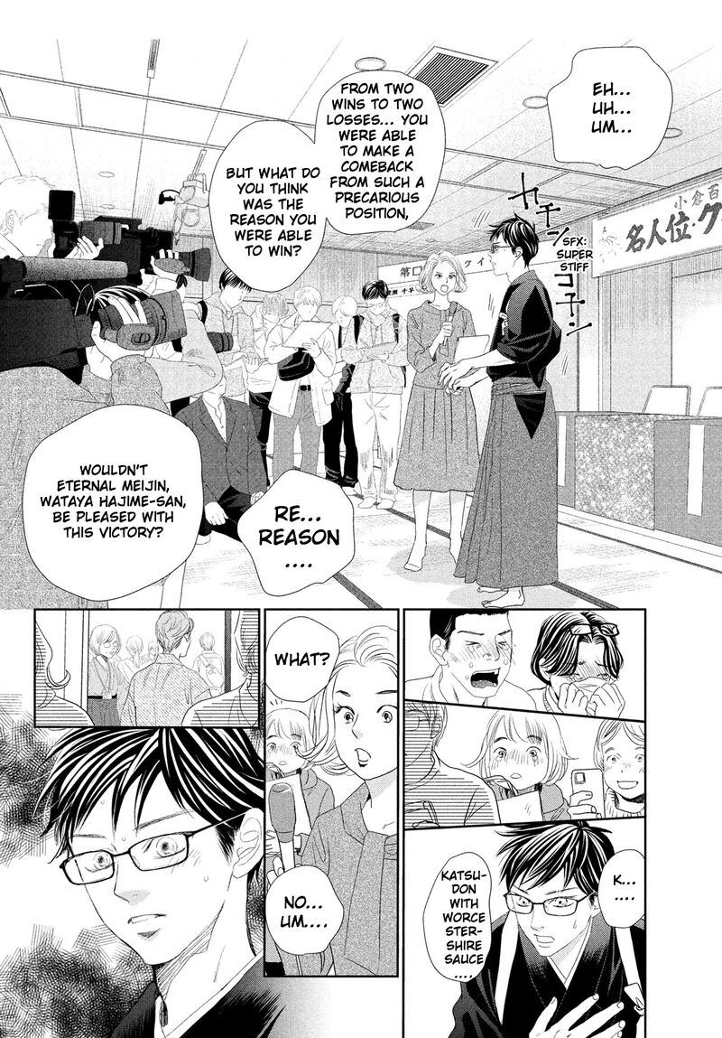 Chihayafuru Chapter 247 Page 9