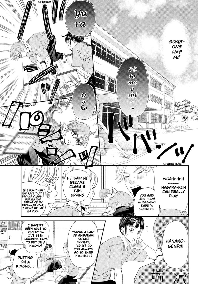 Chihayafuru Chapter 247e Page 16
