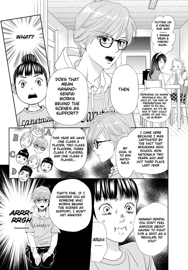 Chihayafuru Chapter 247e Page 17