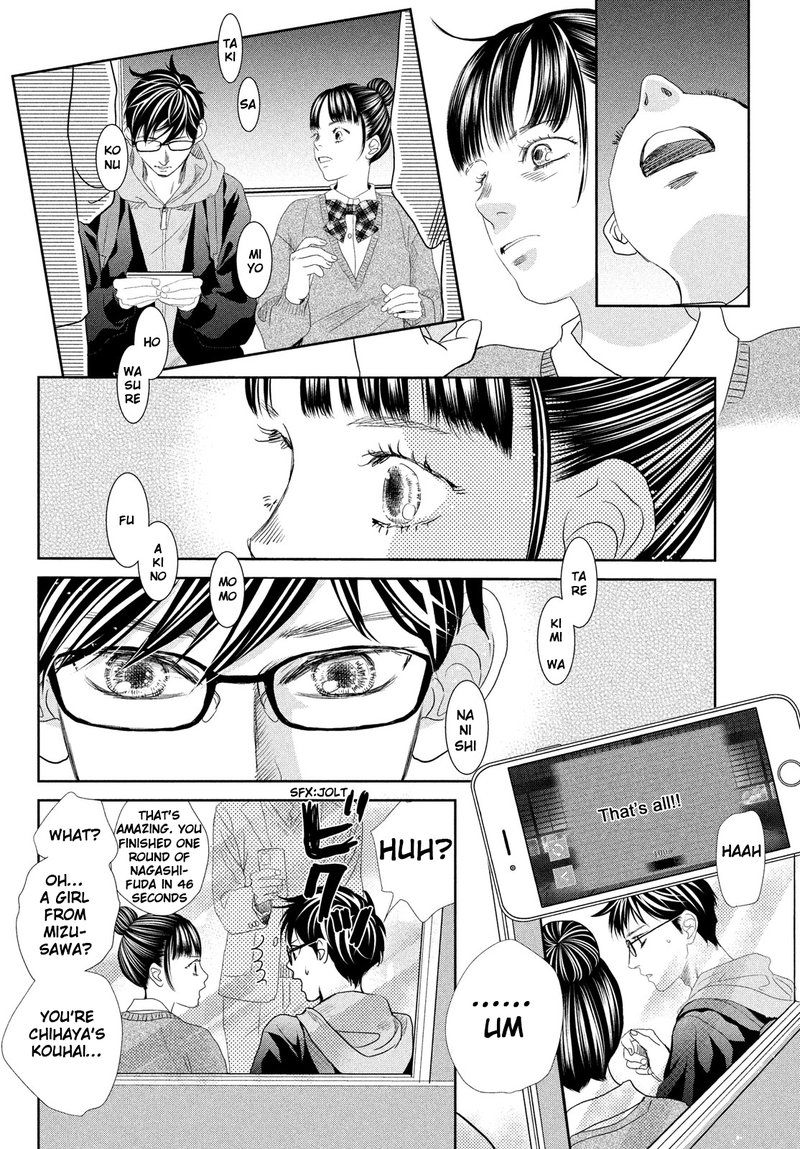 Chihayafuru Chapter 247e Page 19