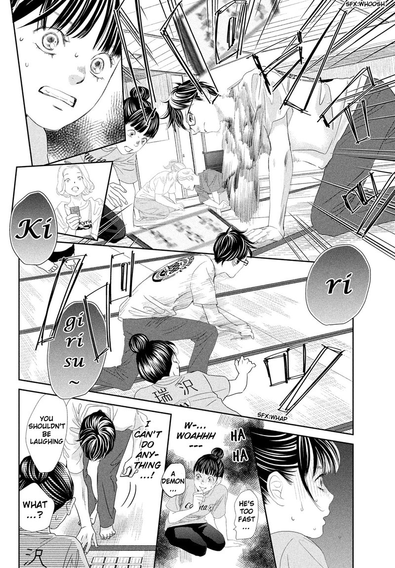 Chihayafuru Chapter 247e Page 21