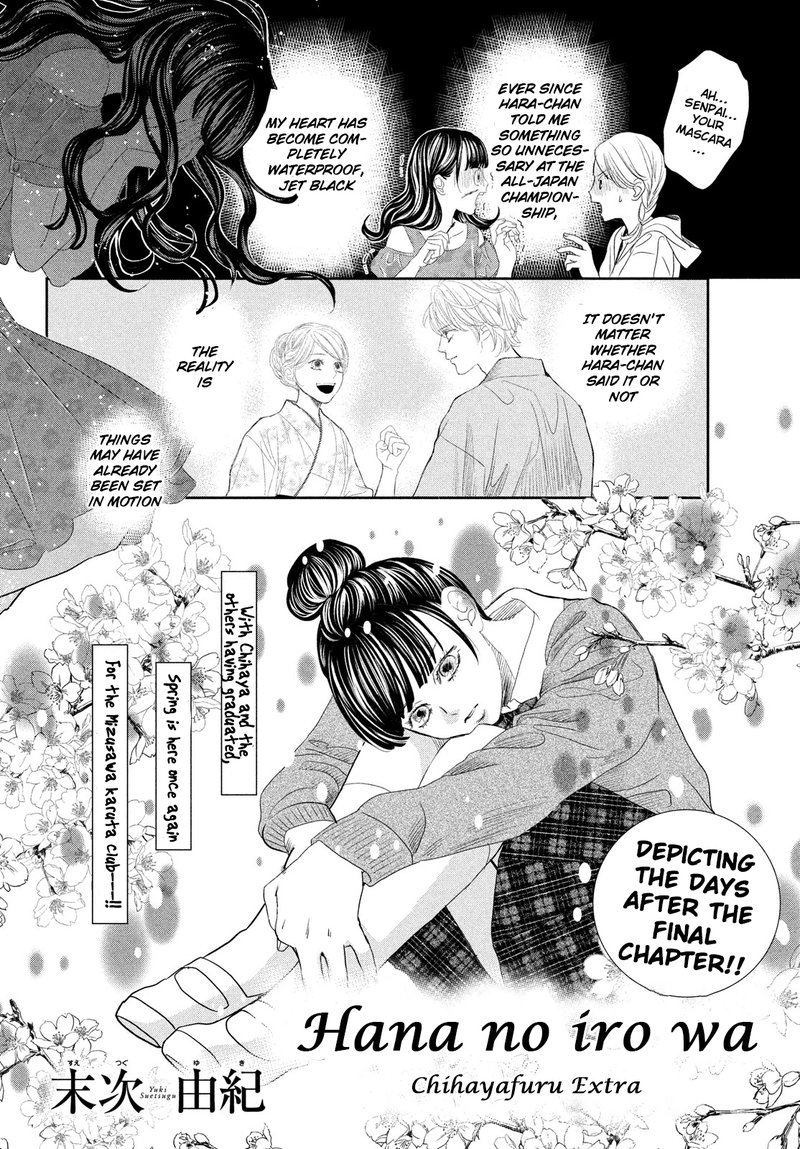 Chihayafuru Chapter 247e Page 3