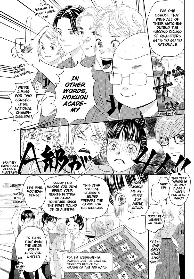 Chihayafuru Chapter 247e Page 30