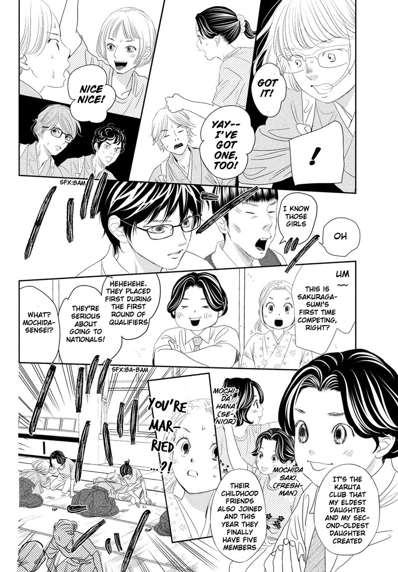 Chihayafuru Chapter 247e Page 33