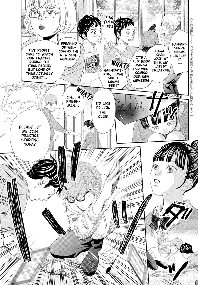 Chihayafuru Chapter 247e Page 4