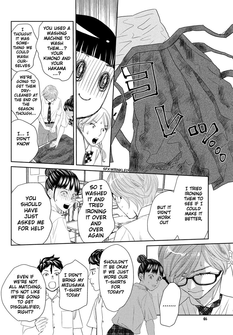 Chihayafuru Chapter 247e Page 43
