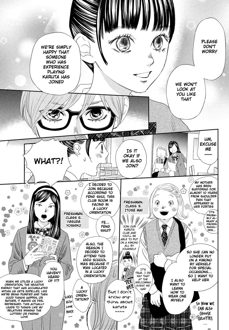 Chihayafuru Chapter 247e Page 6