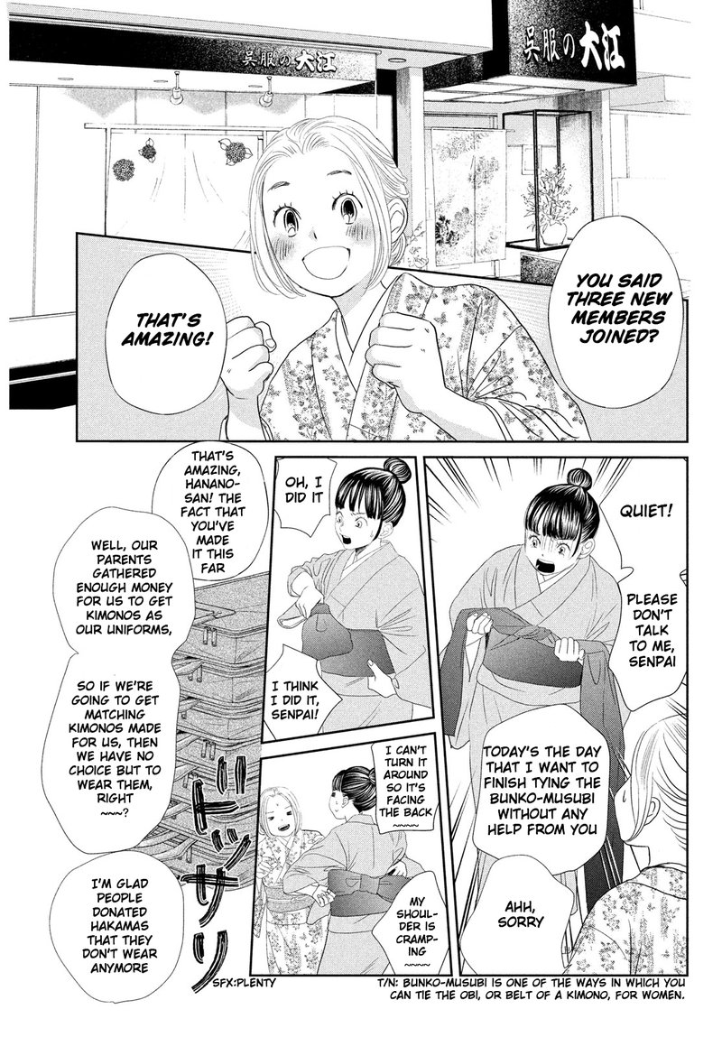 Chihayafuru Chapter 247e Page 8