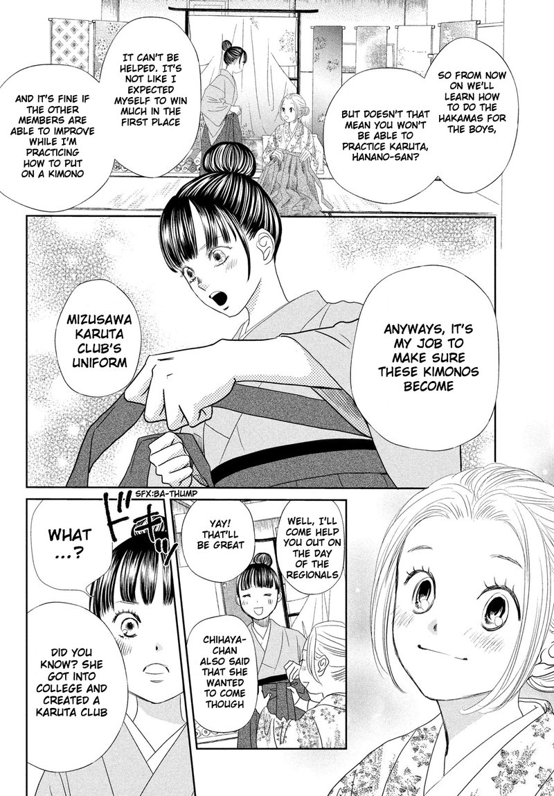 Chihayafuru Chapter 247e Page 9