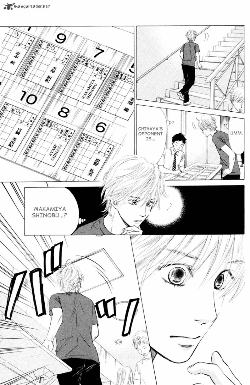 Chihayafuru Chapter 25 Page 3