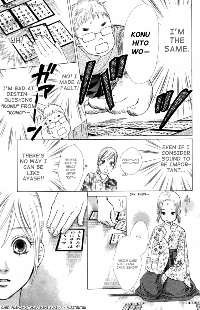Chihayafuru Chapter 32 Page 27