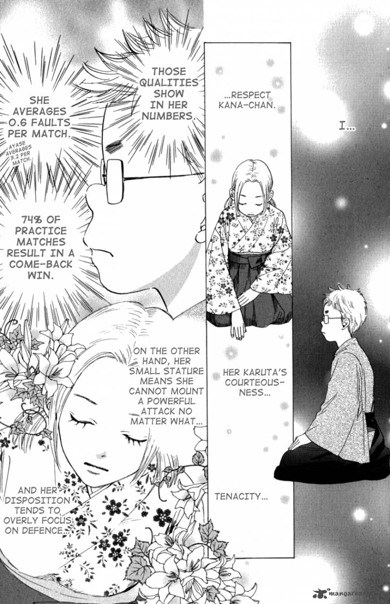 Chihayafuru Chapter 32 Page 9