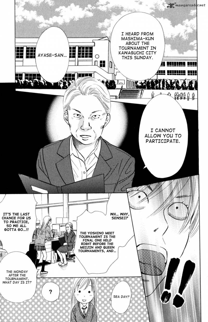 Chihayafuru Chapter 35 Page 23