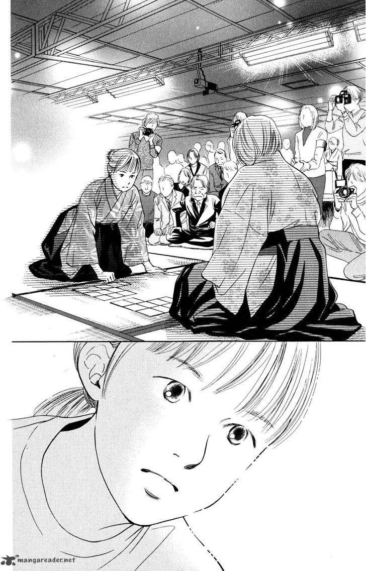 Chihayafuru Chapter 42 Page 29