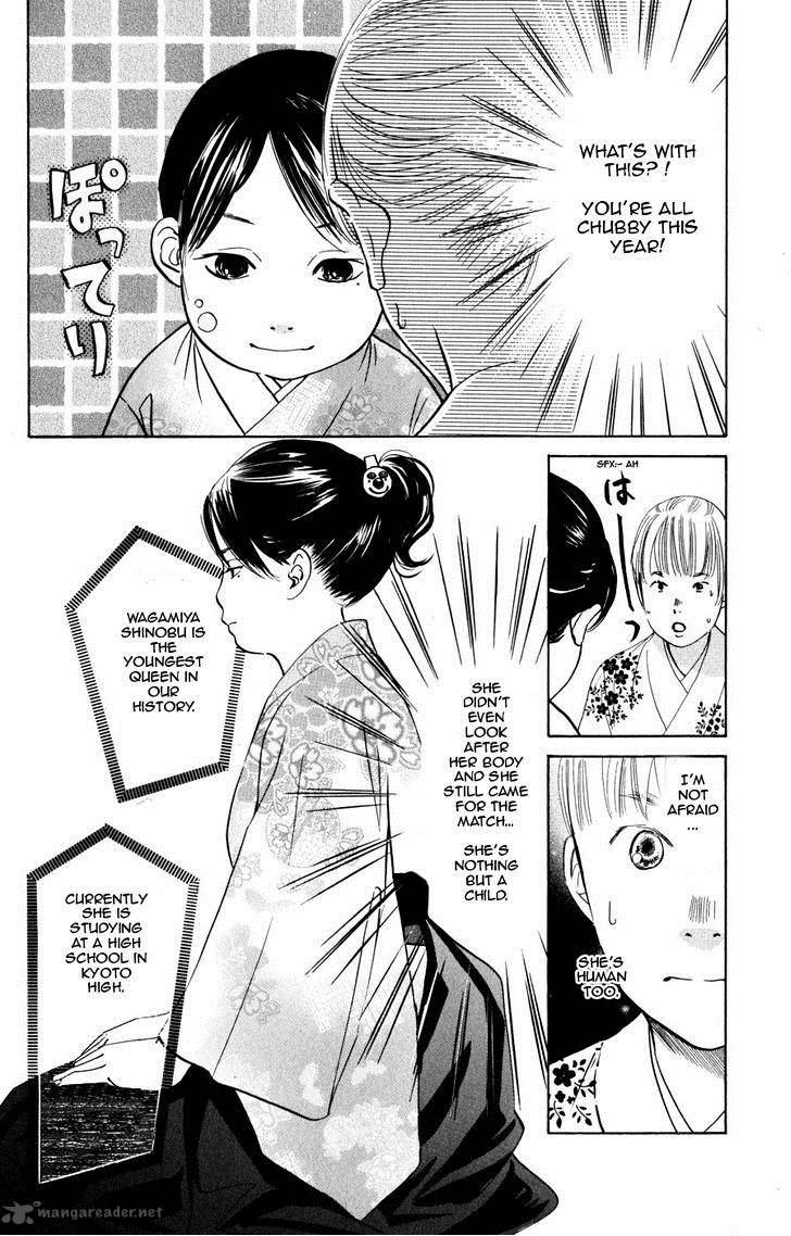 Chihayafuru Chapter 46 Page 9