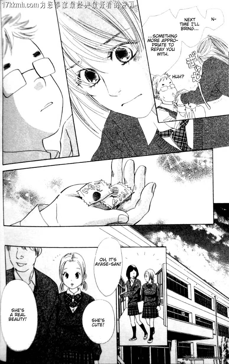 Chihayafuru Chapter 49 Page 7
