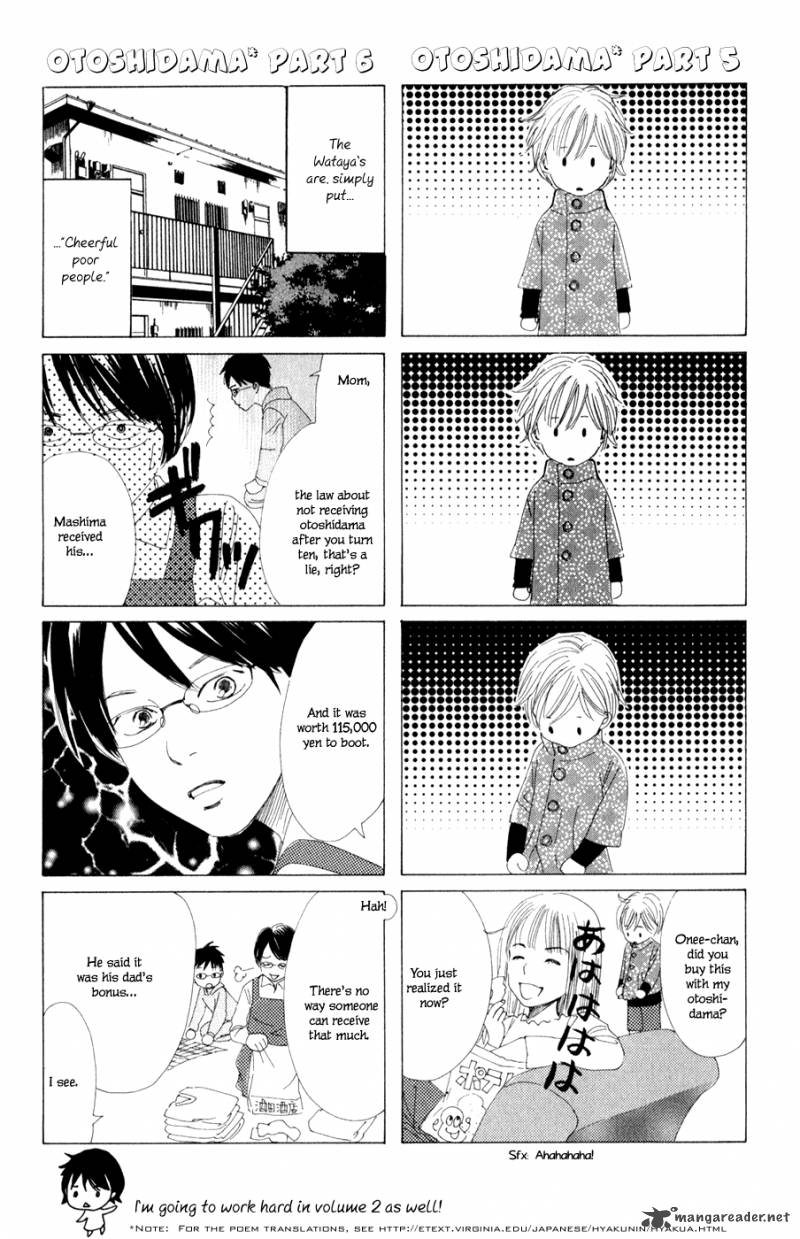 Chihayafuru Chapter 5 Page 38