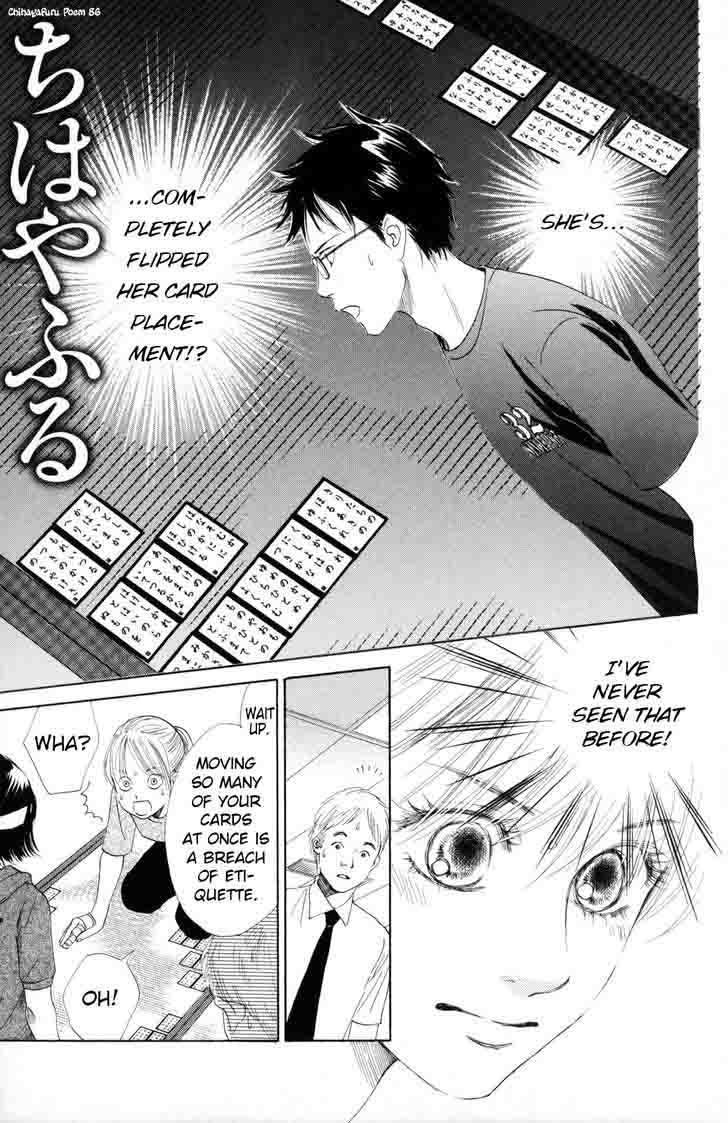 Chihayafuru Chapter 86 Page 1