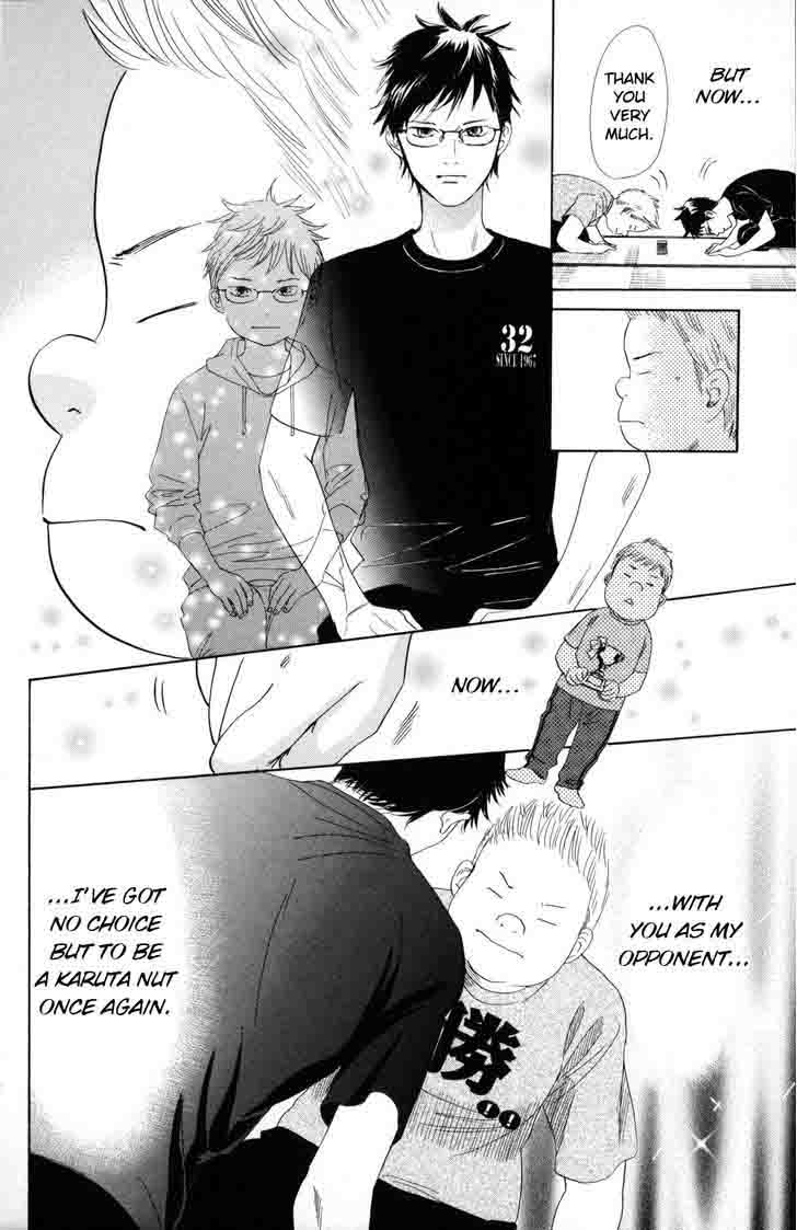 Chihayafuru Chapter 86 Page 17