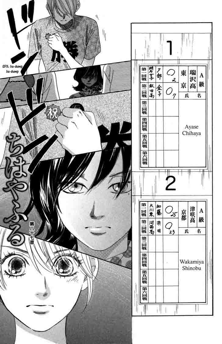 Chihayafuru Chapter 87 Page 2