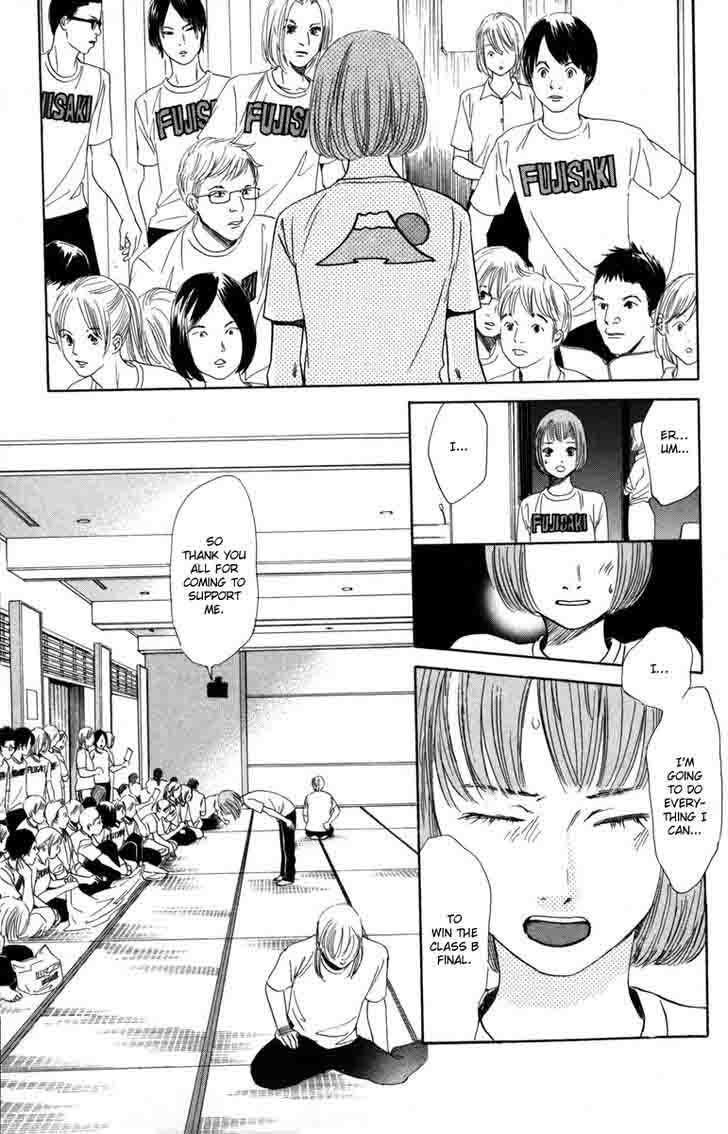 Chihayafuru Chapter 88 Page 24