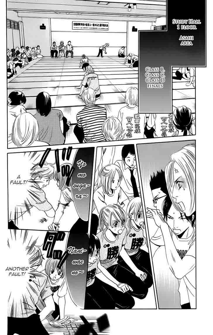 Chihayafuru Chapter 89 Page 25