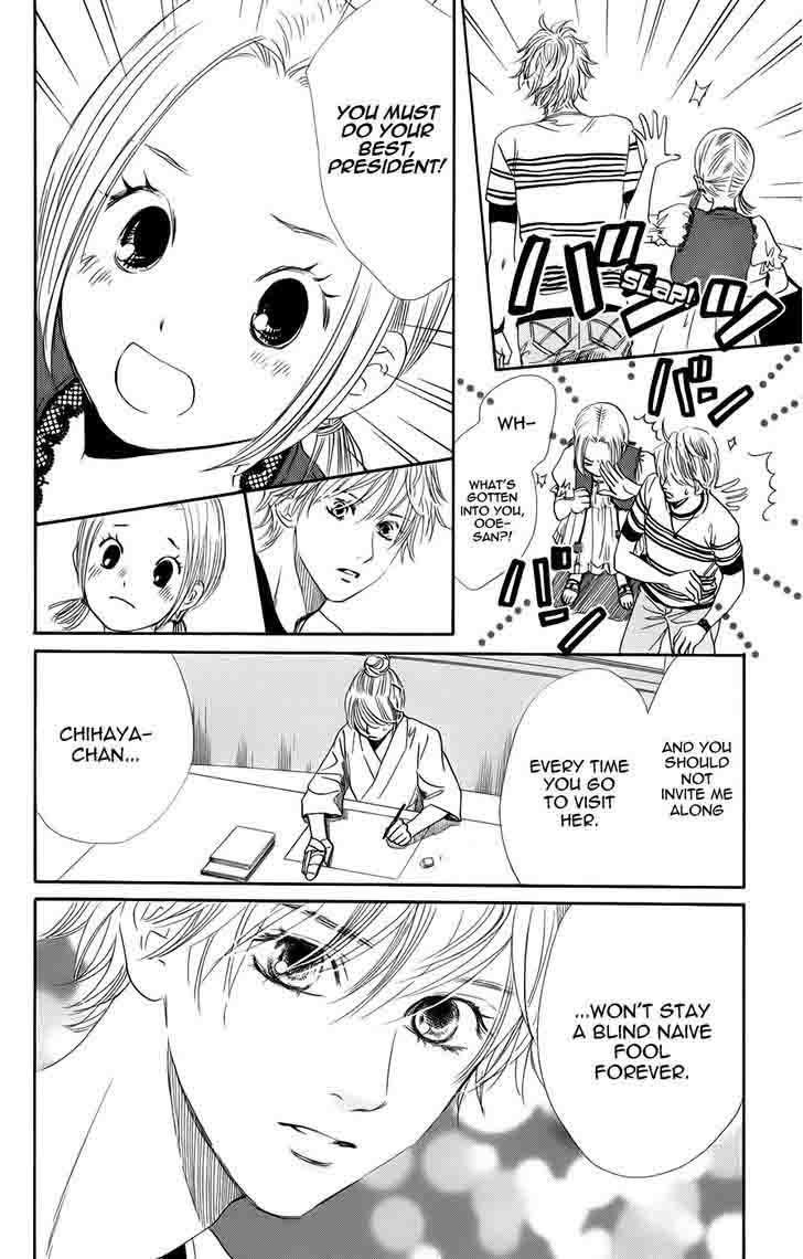 Chihayafuru Chapter 92 Page 8