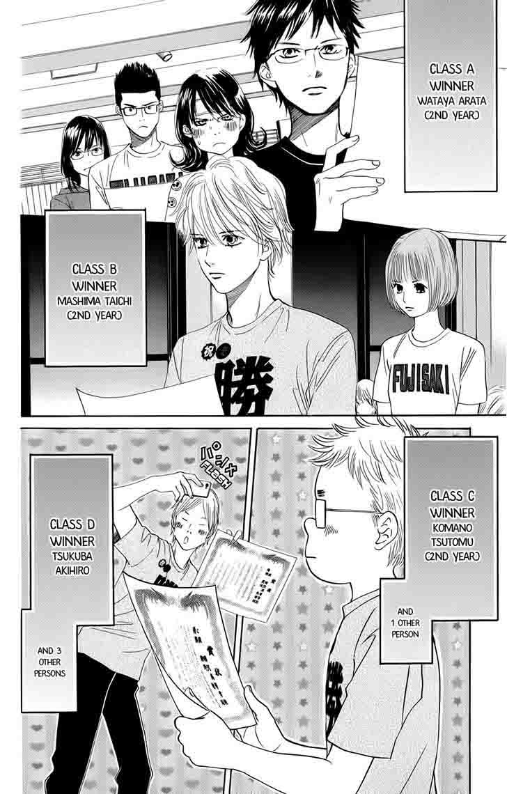 Chihayafuru Chapter 93 Page 10