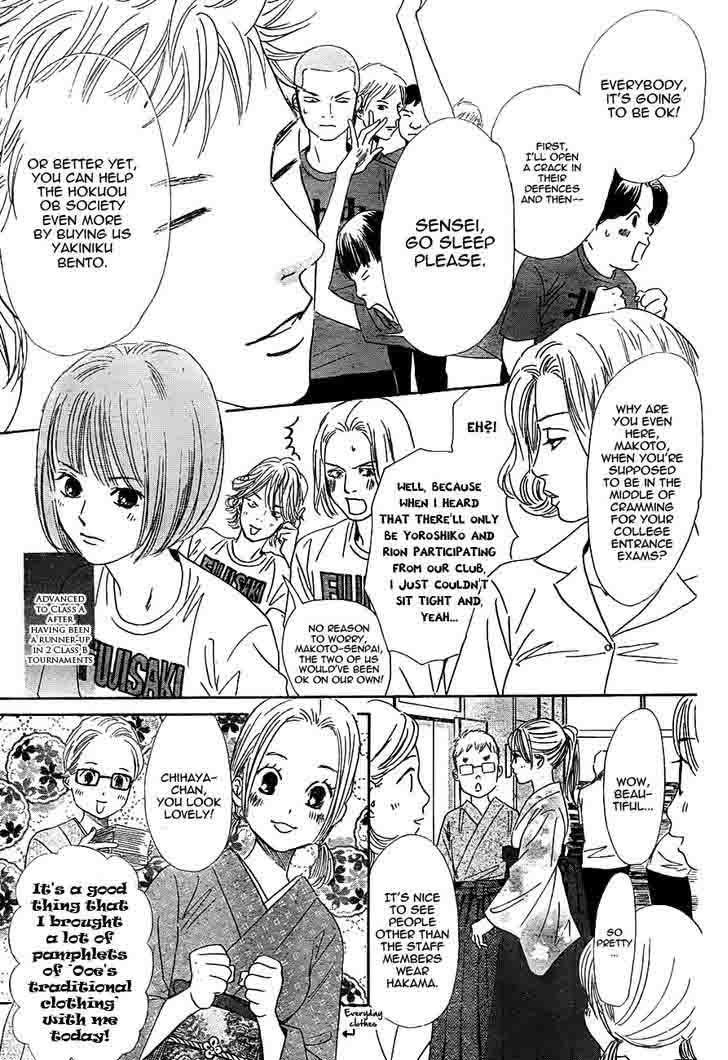 Chihayafuru Chapter 96 Page 13