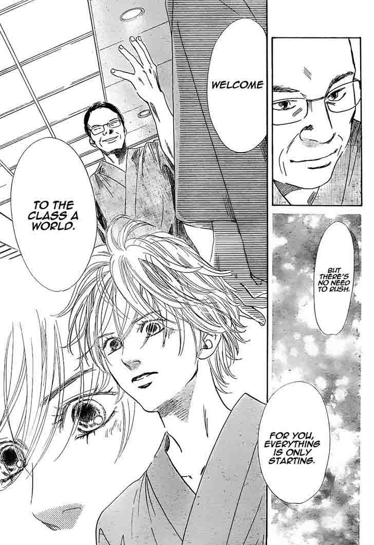 Chihayafuru Chapter 96 Page 15