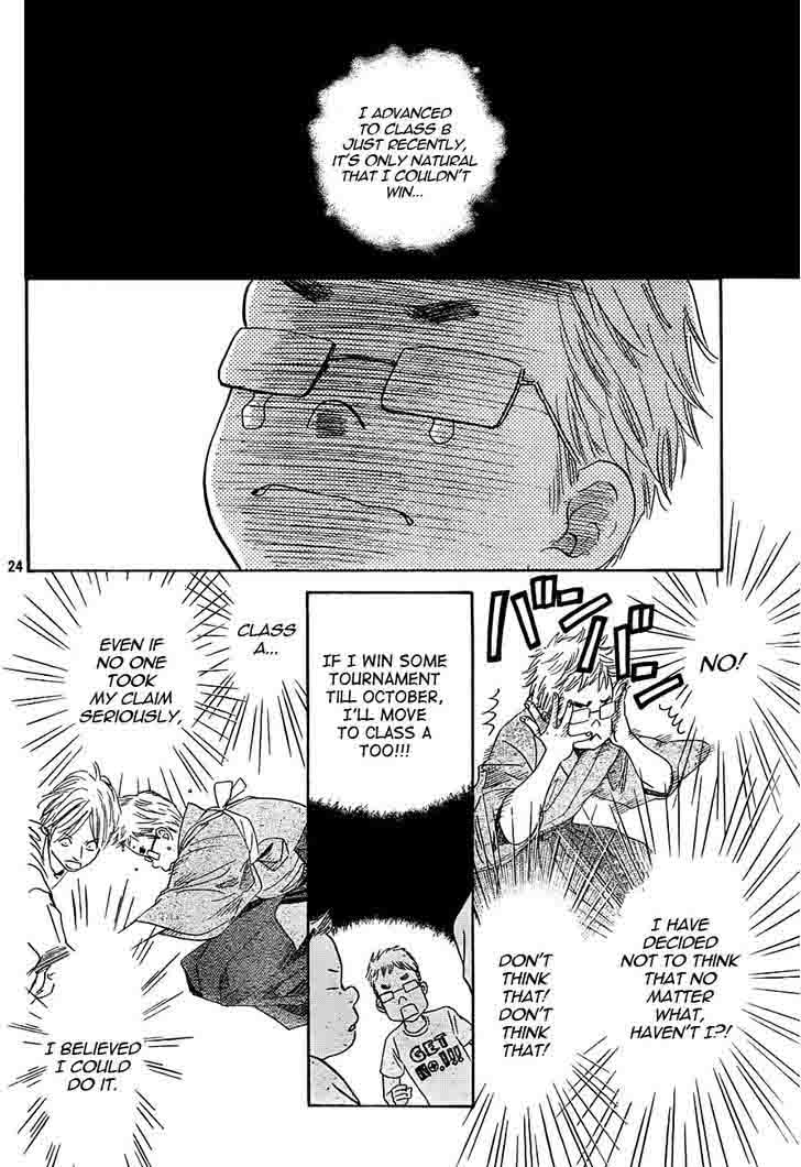 Chihayafuru Chapter 96 Page 23