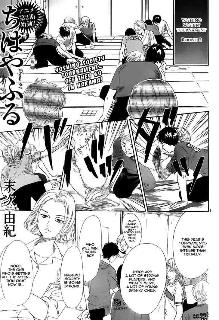 Chihayafuru Chapter 97 Page 1