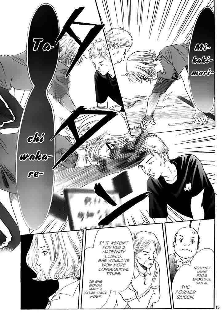 Chihayafuru Chapter 98 Page 15