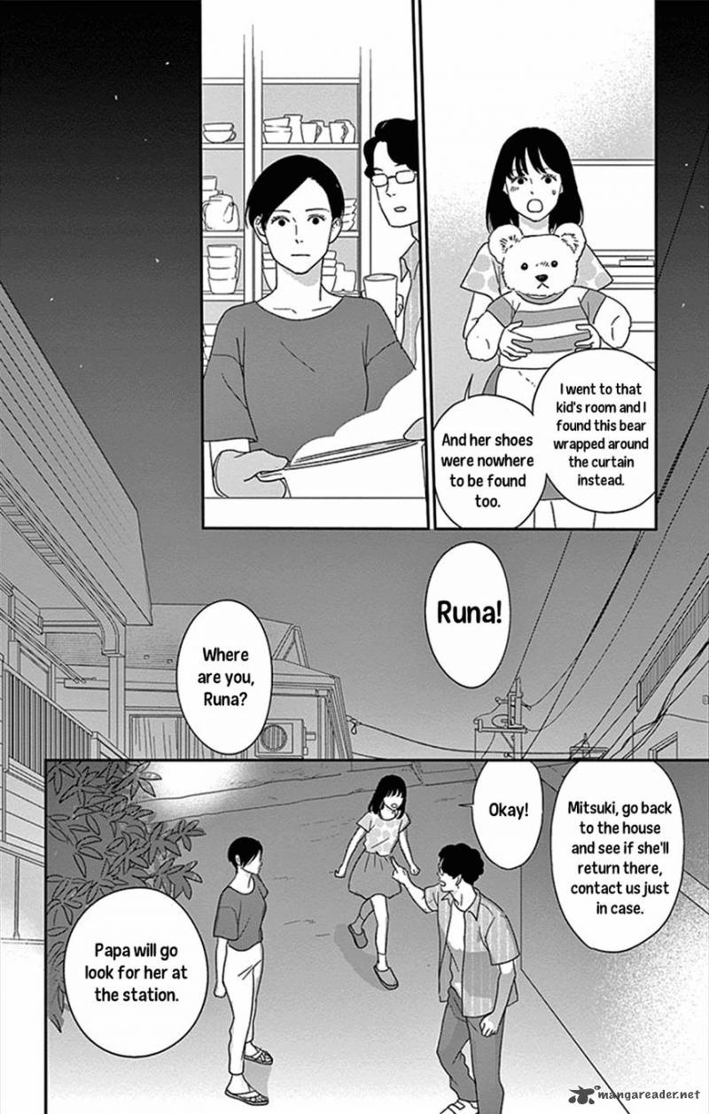 ChIIsako No Niwa Chapter 1 Page 33