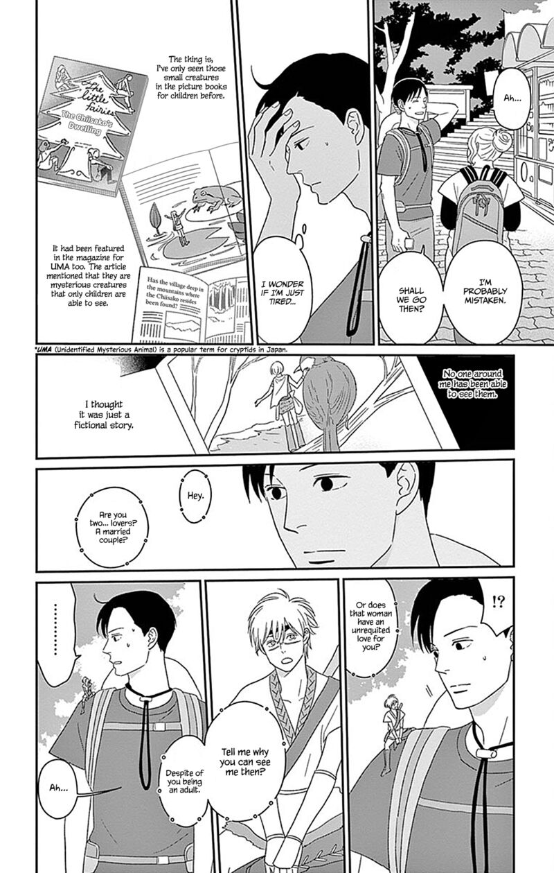 ChIIsako No Niwa Chapter 2 Page 4