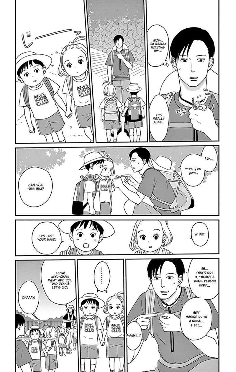 ChIIsako No Niwa Chapter 2 Page 6