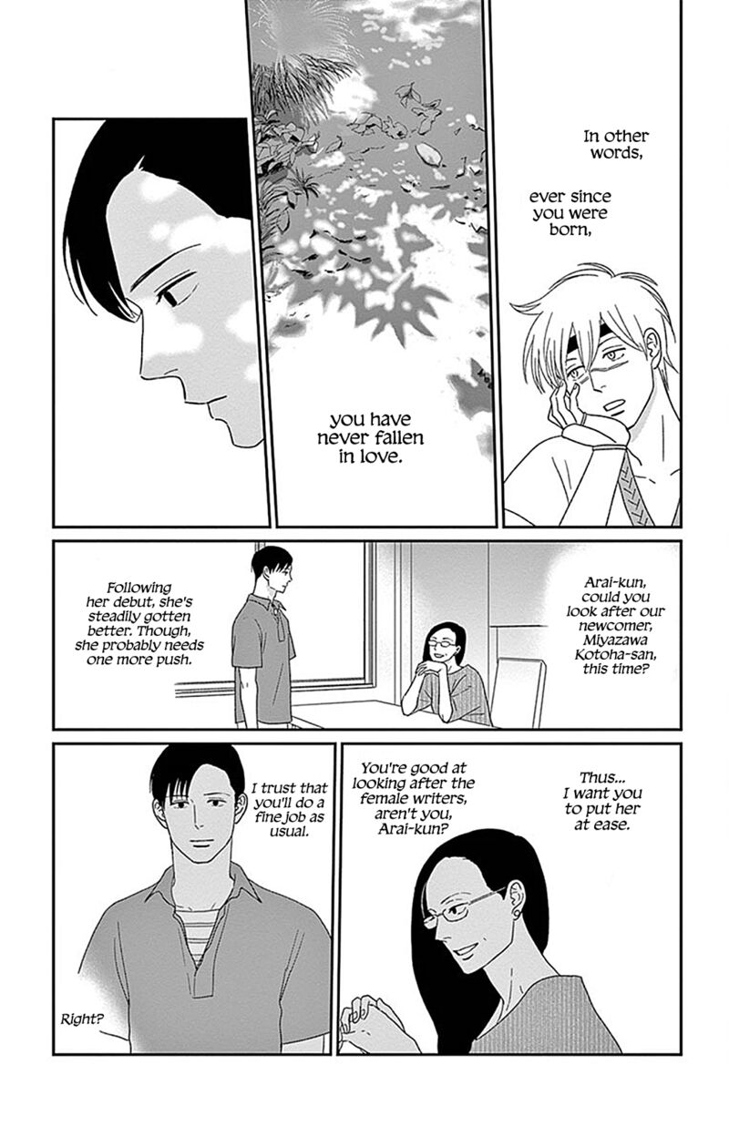 ChIIsako No Niwa Chapter 2 Page 9