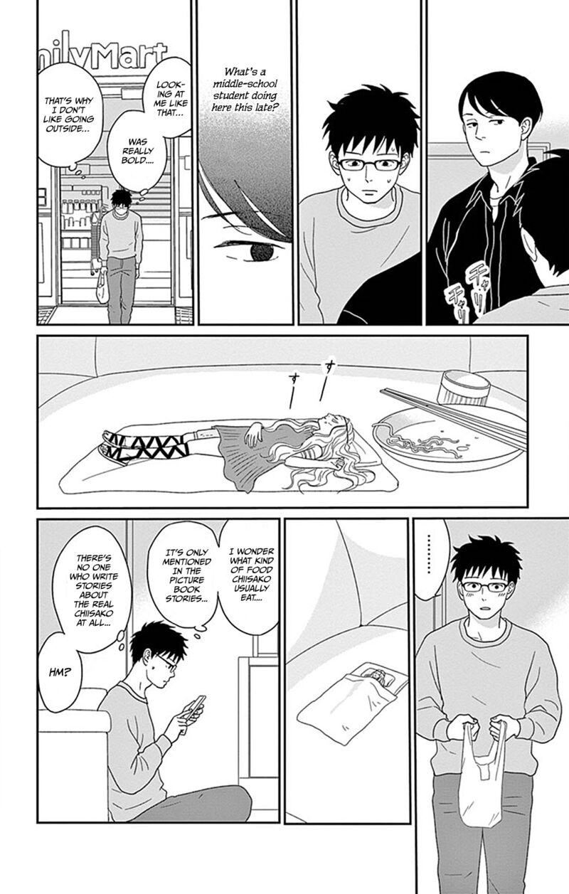 ChIIsako No Niwa Chapter 3 Page 10