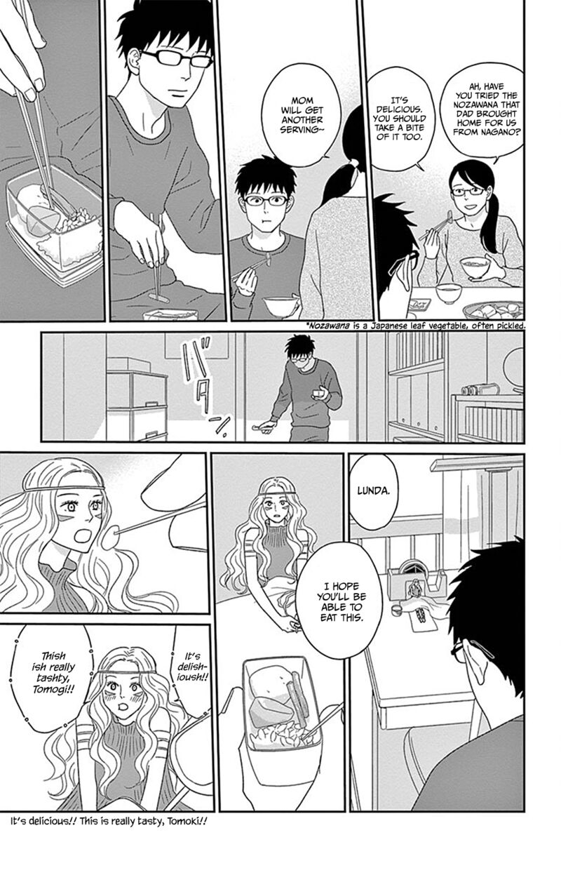 ChIIsako No Niwa Chapter 3 Page 13