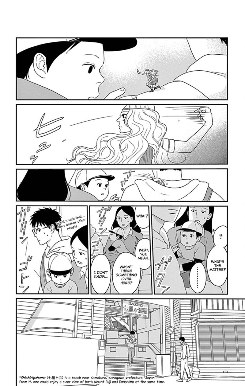 ChIIsako No Niwa Chapter 3 Page 20