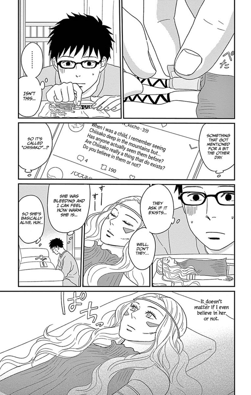ChIIsako No Niwa Chapter 3 Page 5